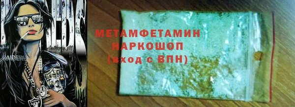 mdpv Бородино