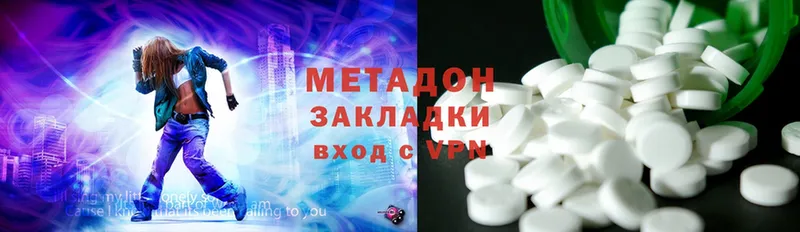 даркнет формула  мега tor  МЕТАДОН methadone  Ивангород  закладка 